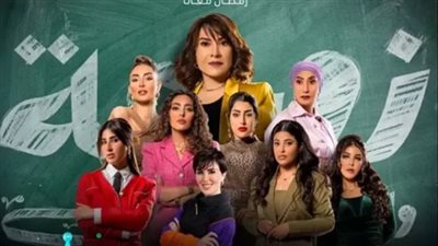 مسلسل زوجة واحدة لاتكفي| مواعيد العرض والقنوات الناقلة