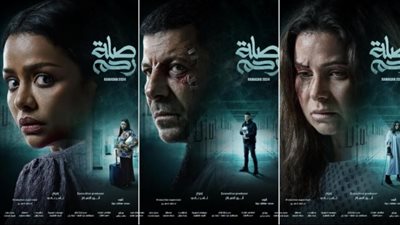 مسلسل صلة رحم الحلقة 10 .. القنوات الناقلة ومواعيد العرض