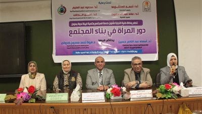 ندوة بجامعة أسيوط  للتعريف بدور المرأة في بناء المجتمع بكلية التجارة