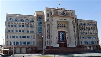 فرص عمل متاحة في وزارة التربية والتعليم العُمانية