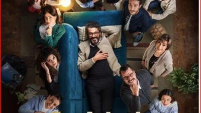 إمبراطورية ميم الحلقة التاسعة| محمود حافظ يعلن حبه لـ نشوى مصطفى ونور النبوي يضرب عن الطعام