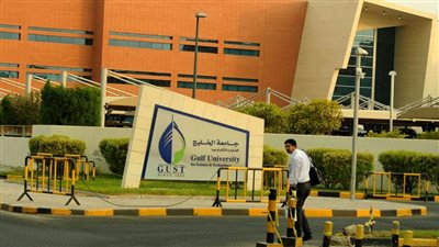 بدء تلقى المشاركات بجائزة جامعة الخليج للدراسات الثقافية