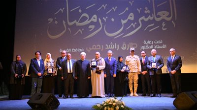  محافظ الغربية يكرم أهالي الشهداء فى ذكرى العاشر من رمضان 