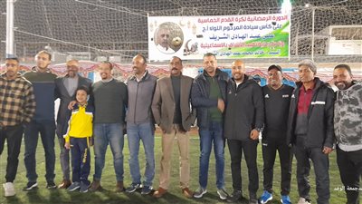 نادى إتحاد الأشراف بالإسماعيلية ينظم أكبر دورة رمضانية 