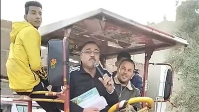 كابينة تعليق 