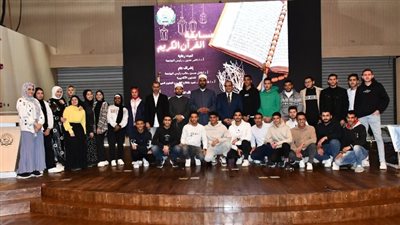  40 طالبًا يتبارون في حفظ القرآن الكريم والإنشاد الديني 