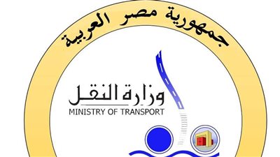 بالتزامن مع بطولة كأس عاصمة مصر.. النقل توفر أتوبيسات بالمجان لنقل الجماهير