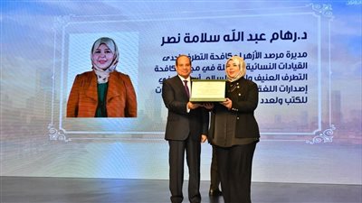  زلطة: المرأة المصرية تعيش أزهى عصورها بفضل دعم القيادة السياسية