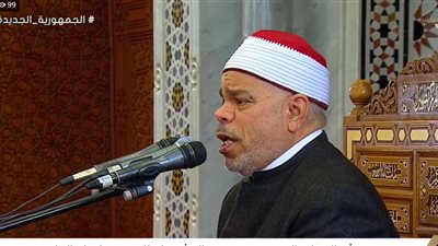 صلاة الجمعة من مسجد المشير طنطاوي (بث مباشر)