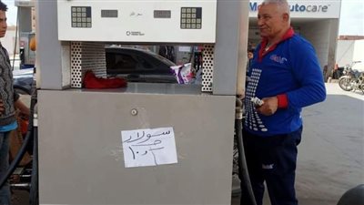 محافظ الشرقية: نتابع التزام محطات الوقود ومستودعات الغاز بالأسعار الجديدة 