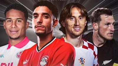 بث مباشر مشاهدة مباراة مصر ونيوزيلندا يلا شوت اليوم HD بدون تقطيع في كأس العاصمة