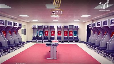 كأس عاصمة مصر.. غرفة ملابس الفراعنة قبل ملاقاة نيوزيلندا 