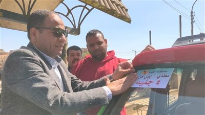 رئيس مدينة مطاي يتابع تعريفة الأجرة بمواقف السيارات 