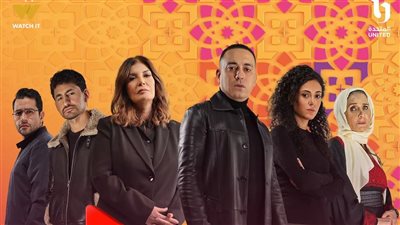 مسلسل مليحة| مواعيد العرض وأبطال من خارج مصر