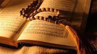 أسباب وعلاج تقلب الأطوار وتغيير الأحوال بآيات من القرآن