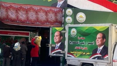 مبادرة 