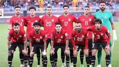 تشكيل منتخب مصر المتوقع أمام كرواتيا في نهائي كأس العاصمة