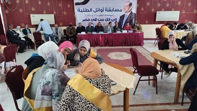 بسيون تفوز بالمركز الأول في مسابقه أوائل الطلبة بالغربية