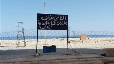 شاطئ النخيل يبتلع أول ضحية مع بداية صيف 2024 بالإسكندرية 