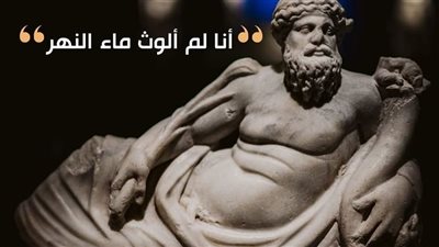 المتحف اليونانى يحتفل بيوم المياه العالمى لعام 2024  