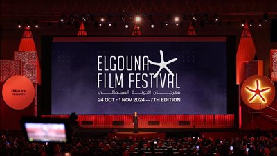 مهرجان الجونة السينمائي يعلن موعد دورته السابعة