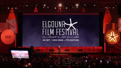 سيني جونة تستقبل أكثر من 230 مشروعًا من جميع أنحاء العالم 