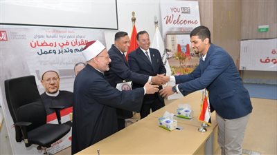 محافظ الدقهلية ومفتي الجمهورية يشهدان الندوة التثقيفية التي نظمتها جامعة المنصوره 