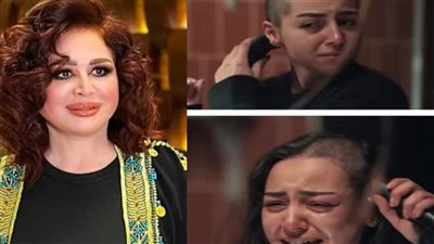 رد فعل إلهام شاهين على حلق شعر ابنة شقيقتها في إمبراطورية ميم| بكيت معاها وعليها