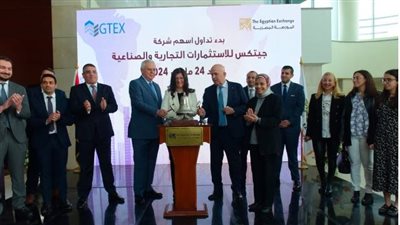 نائب رئيس البورصة تشارك شركة 