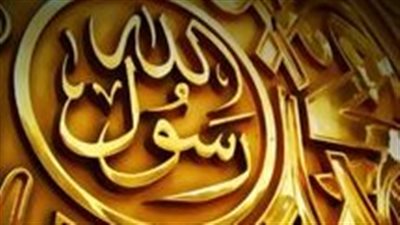 أوقات يستحب فيها الصلاة على الرسول الكريم