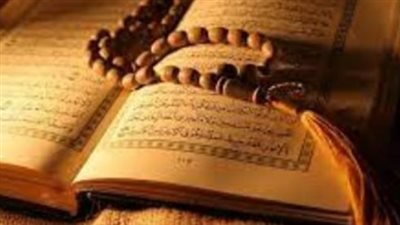 أسباب وعلاج تقلب الأطوار وتغيير الأحوال بآيات من القرآن