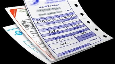 طريقة دفع فاتورة الكهرباء أون لاين