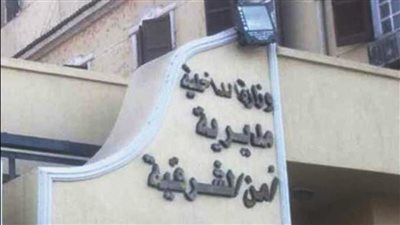 مصرع شخص وإصابة 11 في حادثين منفصلين بالشرقية