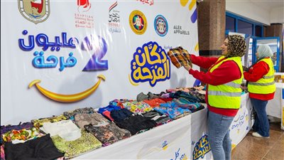صندوق تحيا مصر يطلق دكان الفرحة في دمياط وجامعة سوهاج