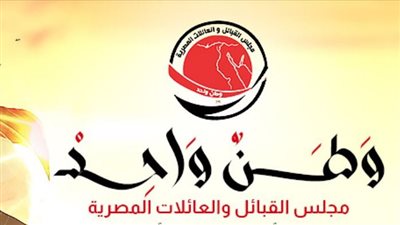مجلس القبائل والعائلات المصرية يتضامن مع غزة بمائدة بدون إفطار في العريش