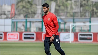 الأهلي يستقر على سفر الشناوي مجددا إلى ألمانيا