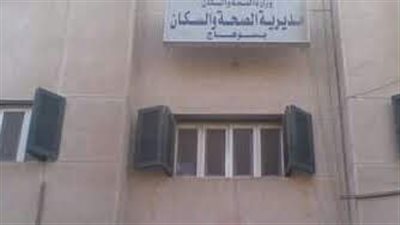 غدا.. قافلة طبية مجانية بمبادرة حياة كريمة بقرية القراقرة بسوهاج