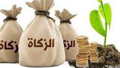 مقدار زكاة الفطر 2024 وموعد إخراجها| تعرف عليها