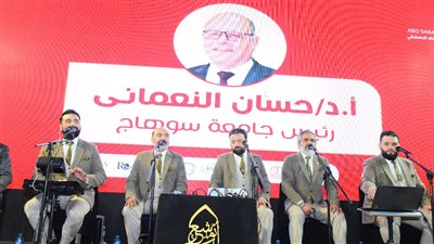 فرقة أبو شعر السورية ينشدون روائع الابتهالات بأمسية رمضانية بجامعة سوهاج