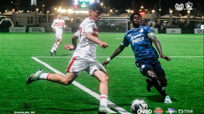 زمالك 2007 يفتتح مشواره في بطولة زد الدولية بالتعادل أمام فينورد الهولندي