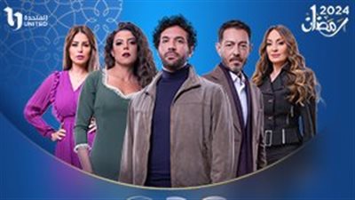 مسلسل محارب الحلقة 16| حسن الرداد يرث 50 فدانا في صعيد مصر