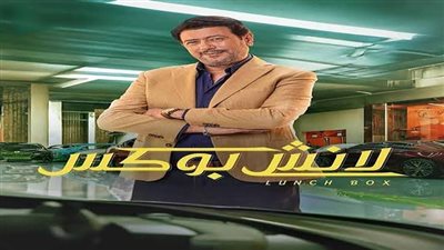 أحداث الحلقة الخامسة عشر من مسلسل 