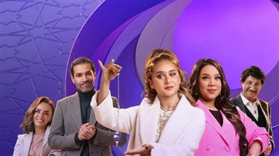 مسلسل فراولة الحلقة الأولى| نيللي كريم تنقذ فتاة من الانتحار 