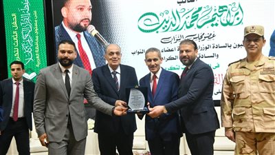 تكريم 350 من حفظة القرآن الكريم بالغربية