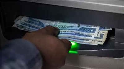 البنك المركزي الإثيوبي يستعيد 10 ملايين دولار تم الاستيلاء عليها خلال خلل فني