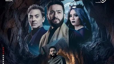 مسلسل المداح الحلقة 18.. مواعيد وقنوات العرض