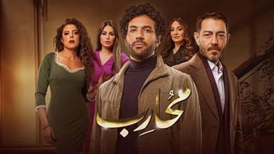 مسلسل محارب الحلقة 17| هل تصل أرملة العزازي إلي هاتفه؟