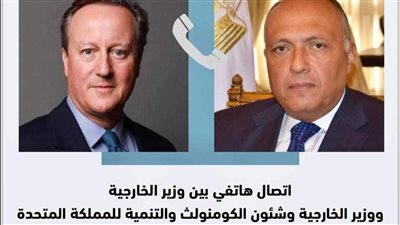 تفاصيل مكالمة وزير الخارجية ونظيره البريطاني