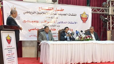 وزير الشباب والرياضة ..كل الدعم لحسام حسن 