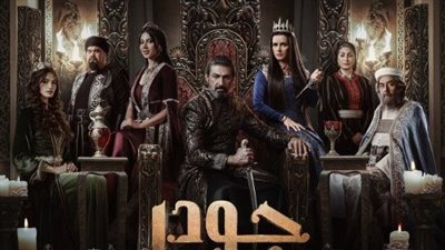 مسلسل جودر| ظهور وحمة غريبة على يد الطفل  